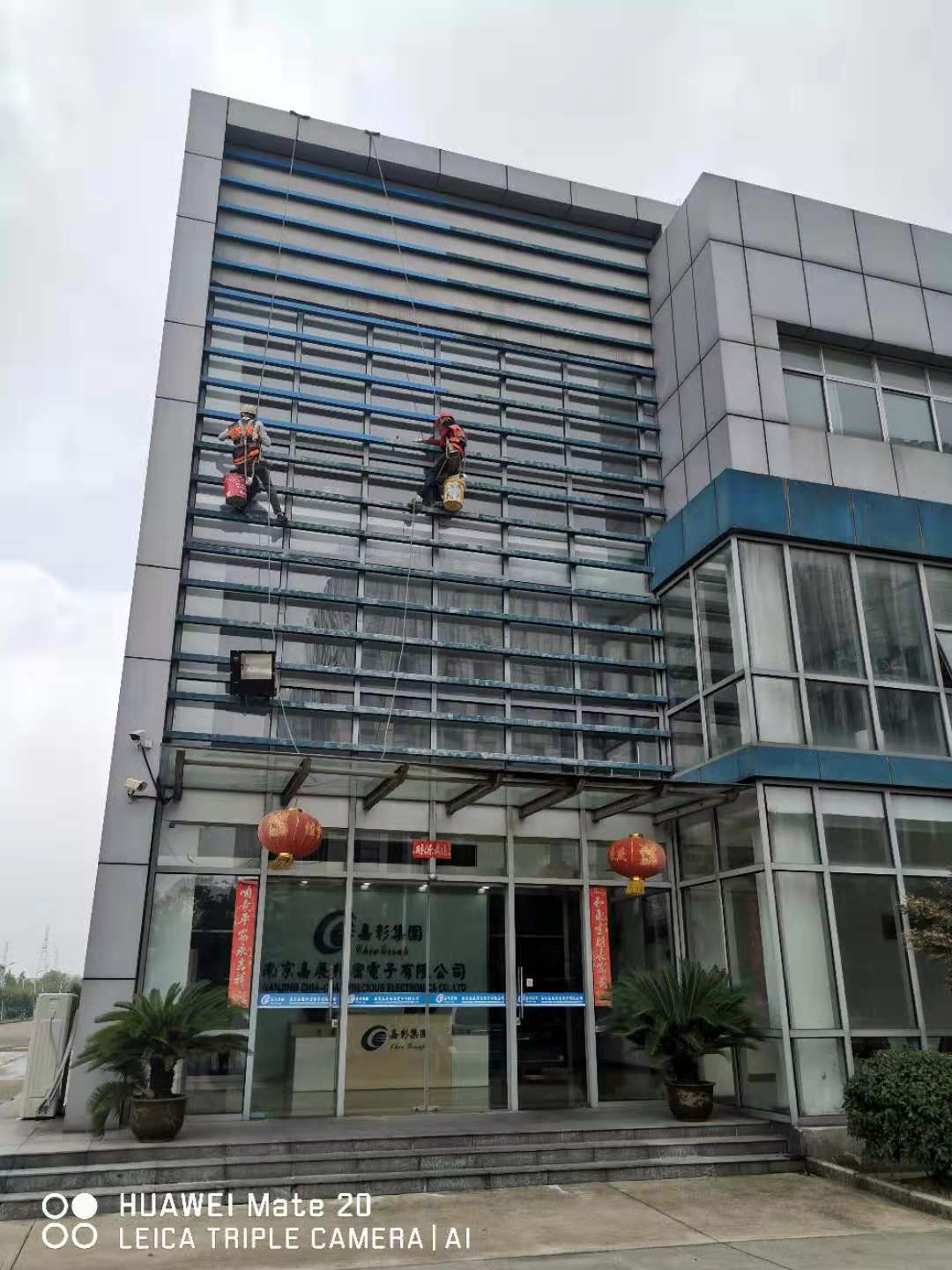 南京亞宇工程有限公司