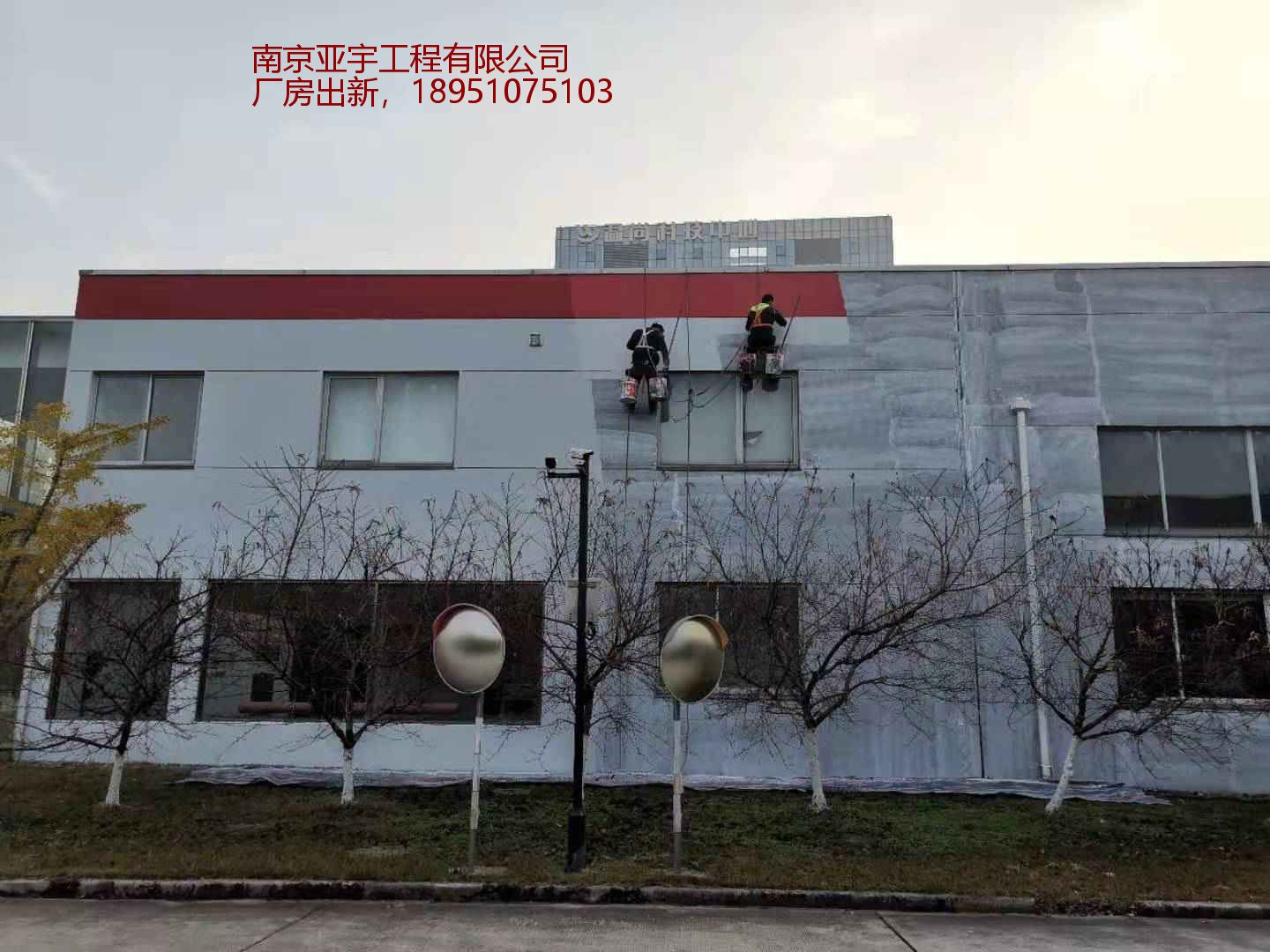 南京亞宇工程有限公司