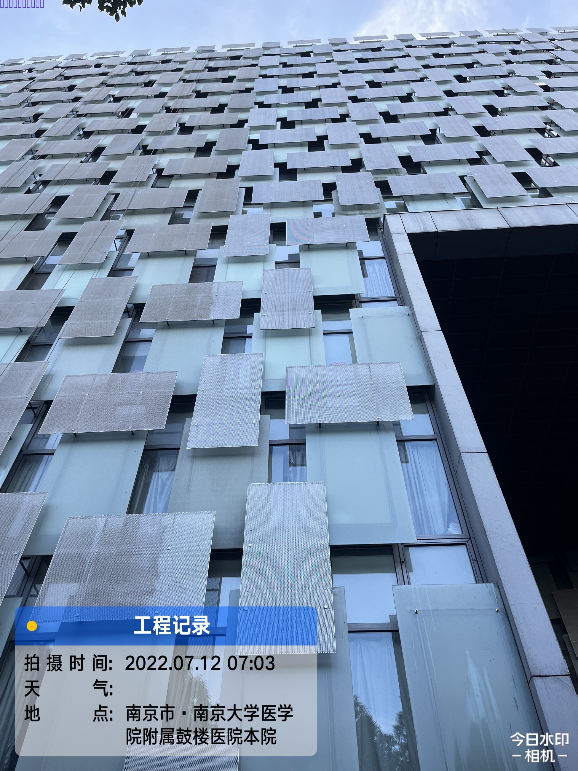南京亞宇工程有限公司