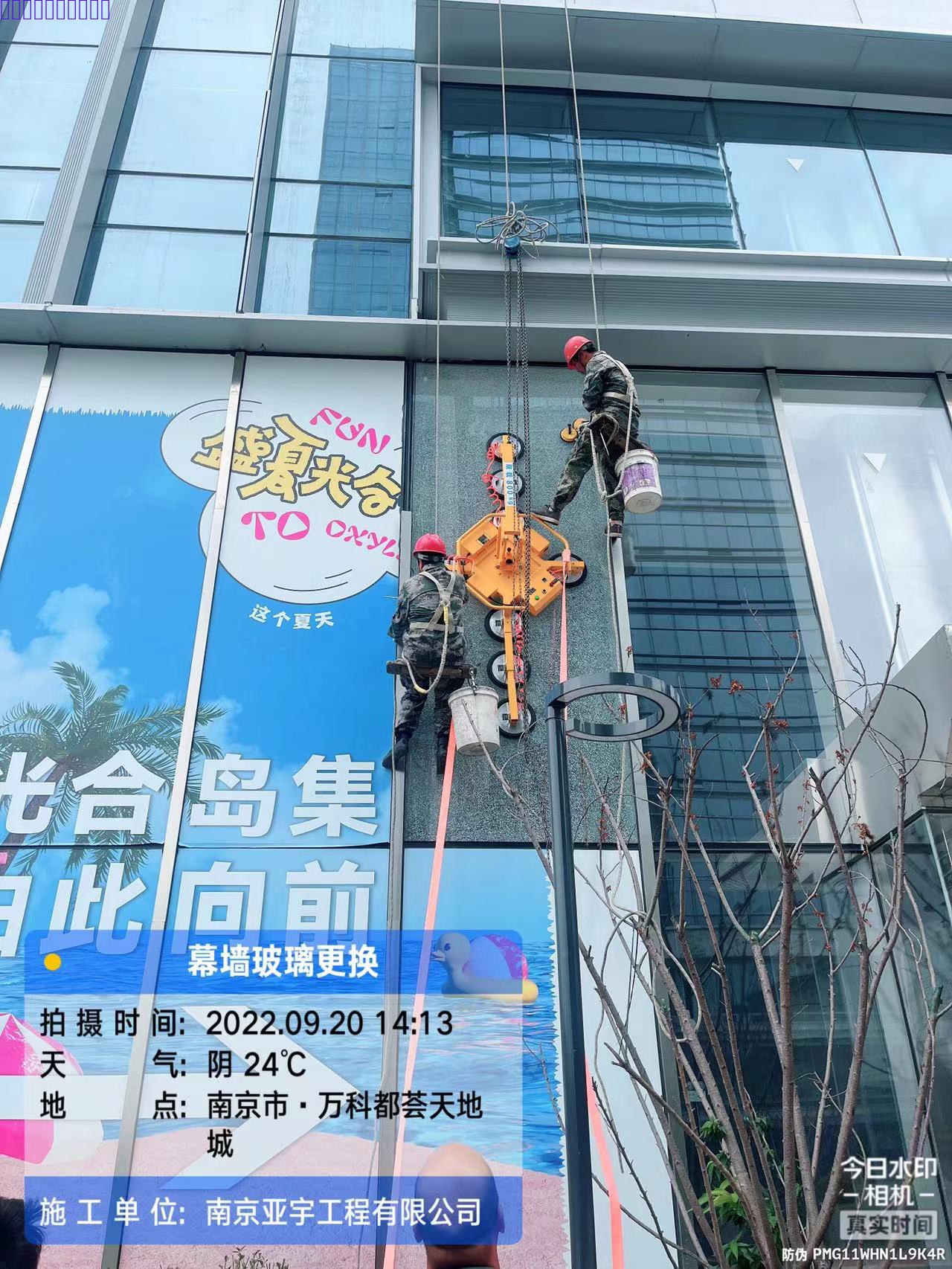 南京亞宇工程有限公司