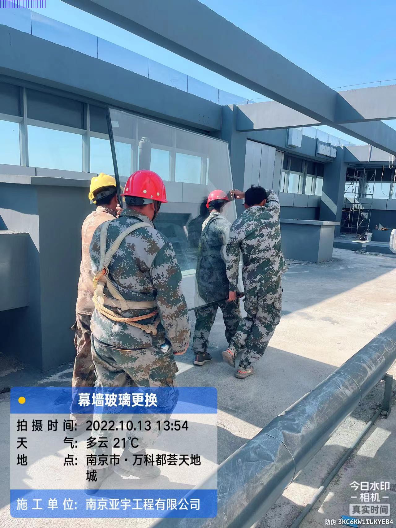 南京亞宇工程有限公司