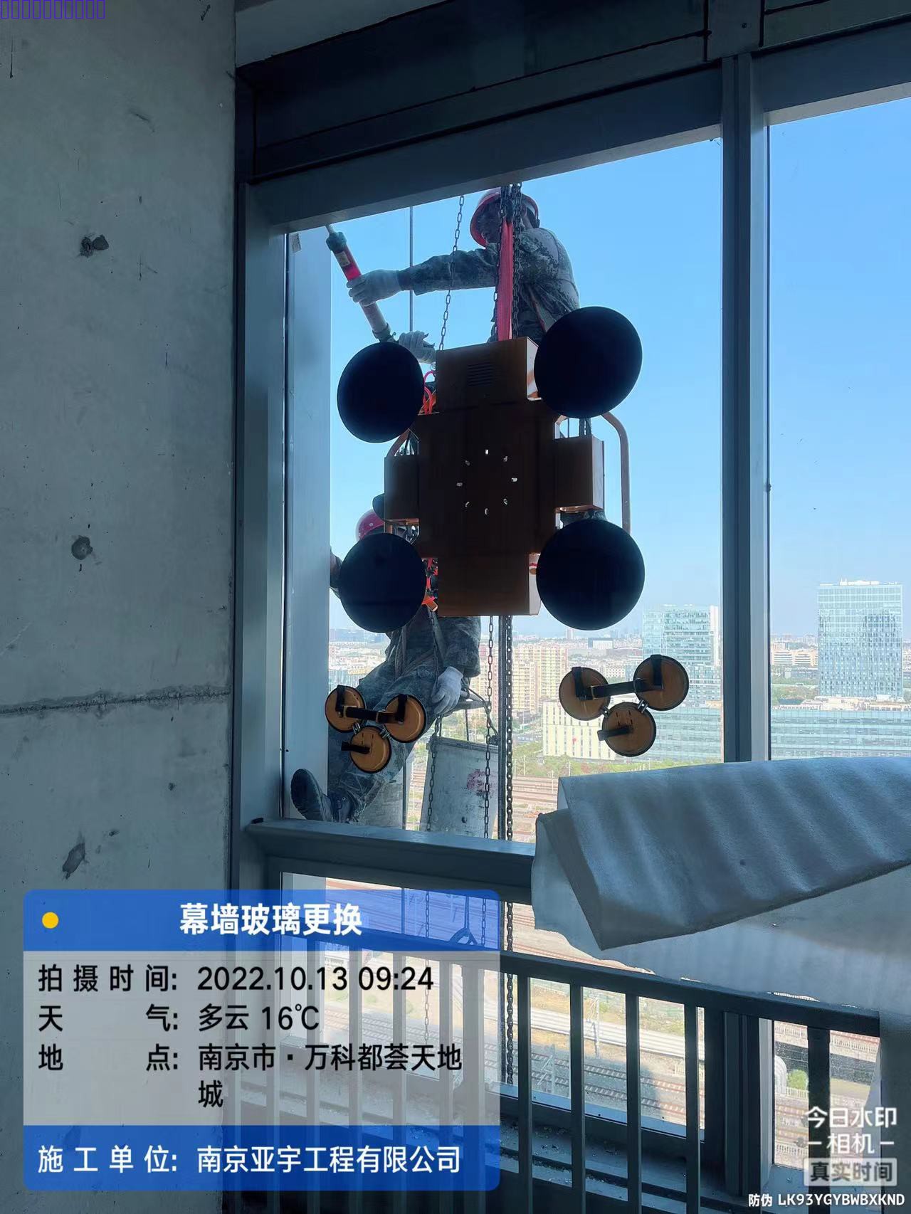 南京亞宇工程有限公司