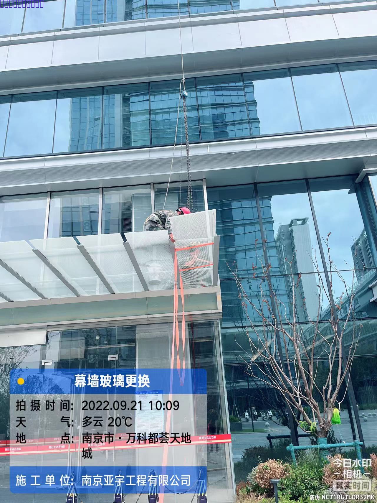 南京亞宇工程有限公司