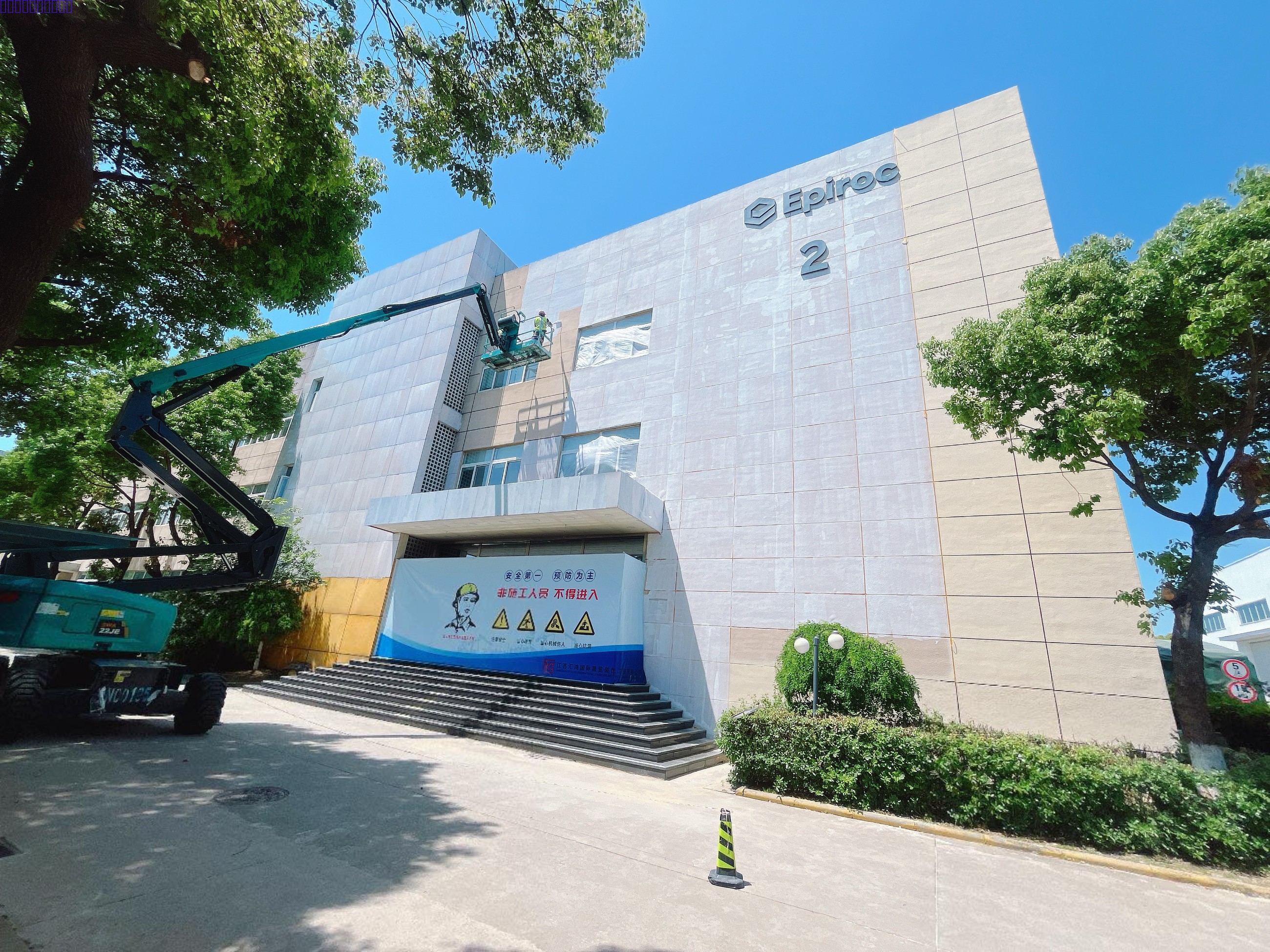 南京亞宇工程有限公司