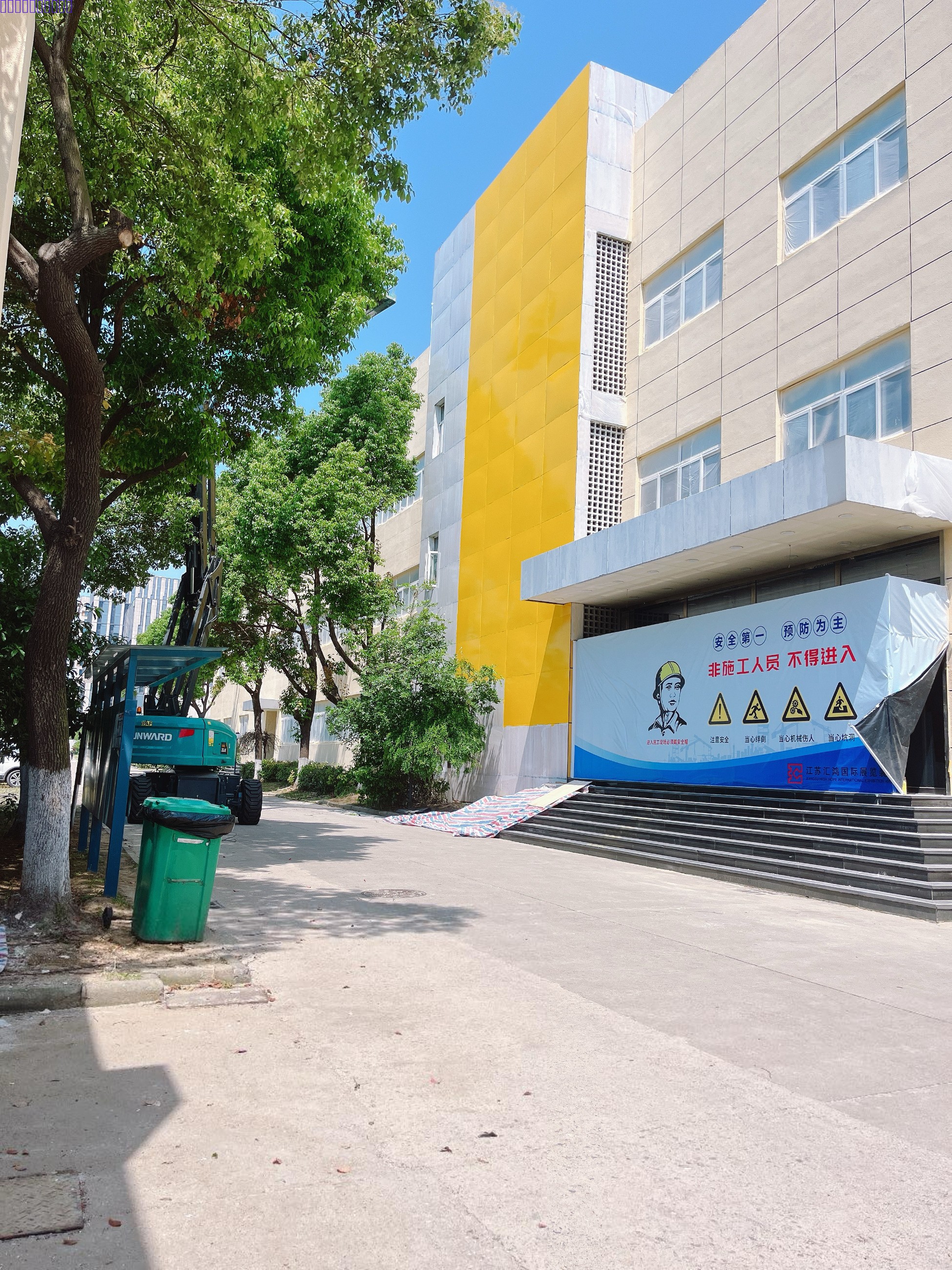 南京亞宇工程有限公司